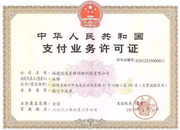 zhifupaizhao.jpg