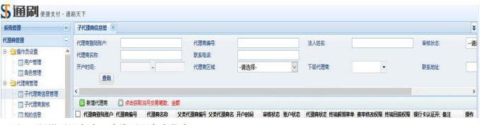 微信截图_20191016160705.jpg