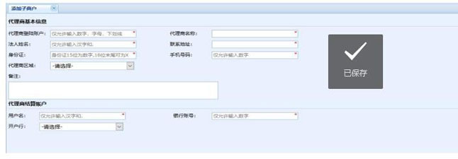 微信截图_20191016160721.jpg