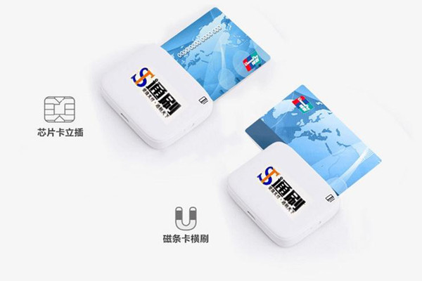 通刷POS机：如何做好POS机代理？.jpg